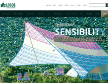 Tablet Screenshot of logoscorp.co.kr